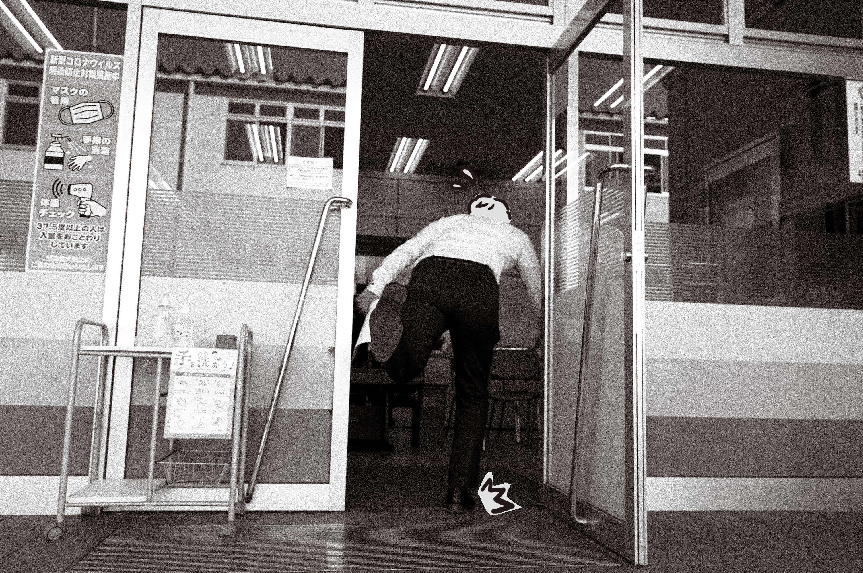 Staff