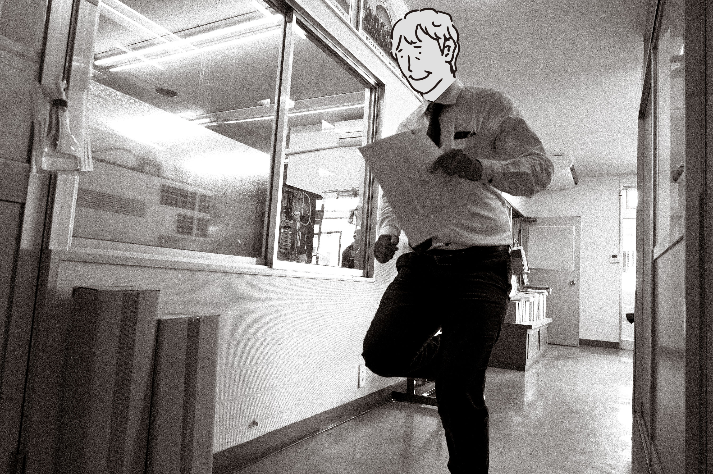 Staff