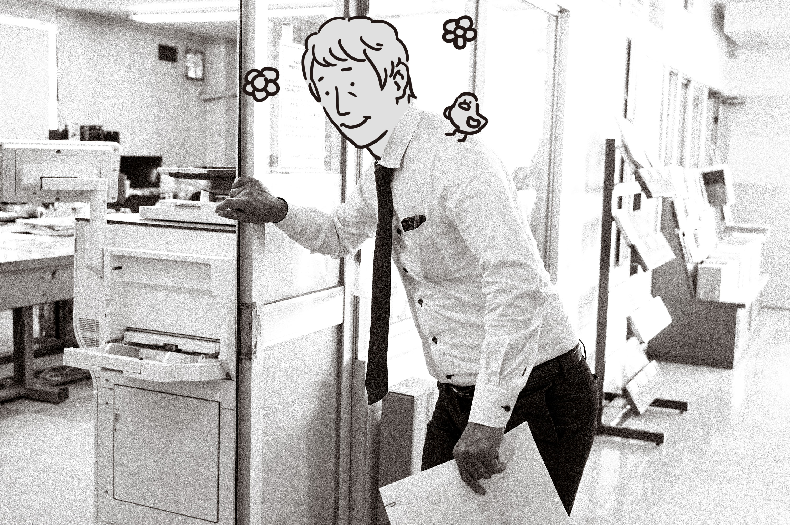Staff