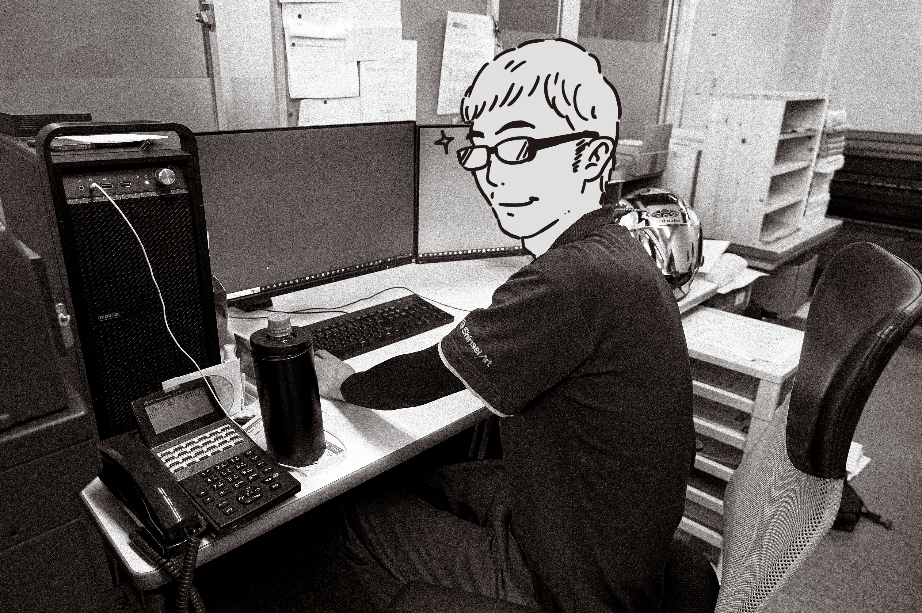 Staff