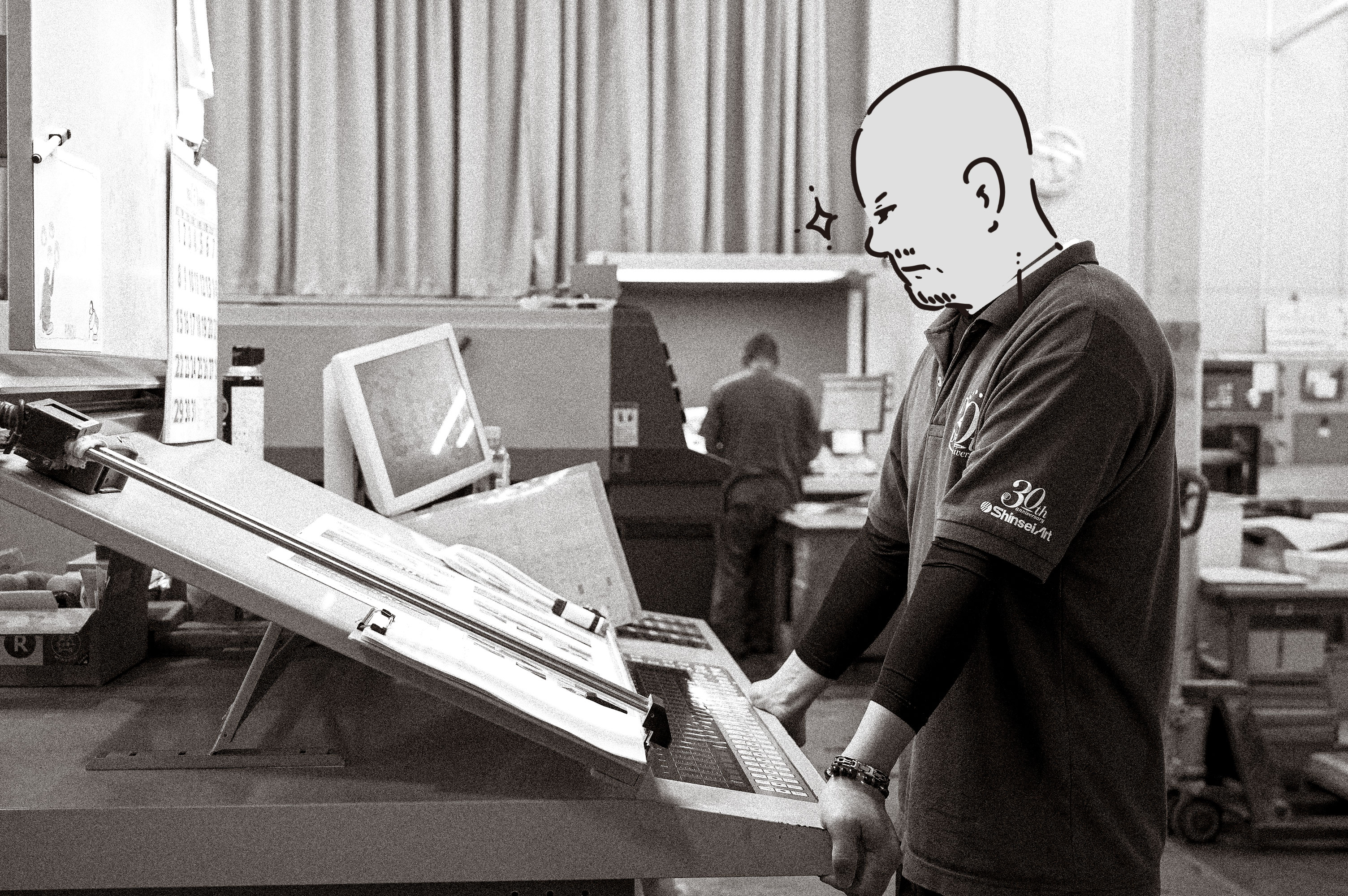 Staff