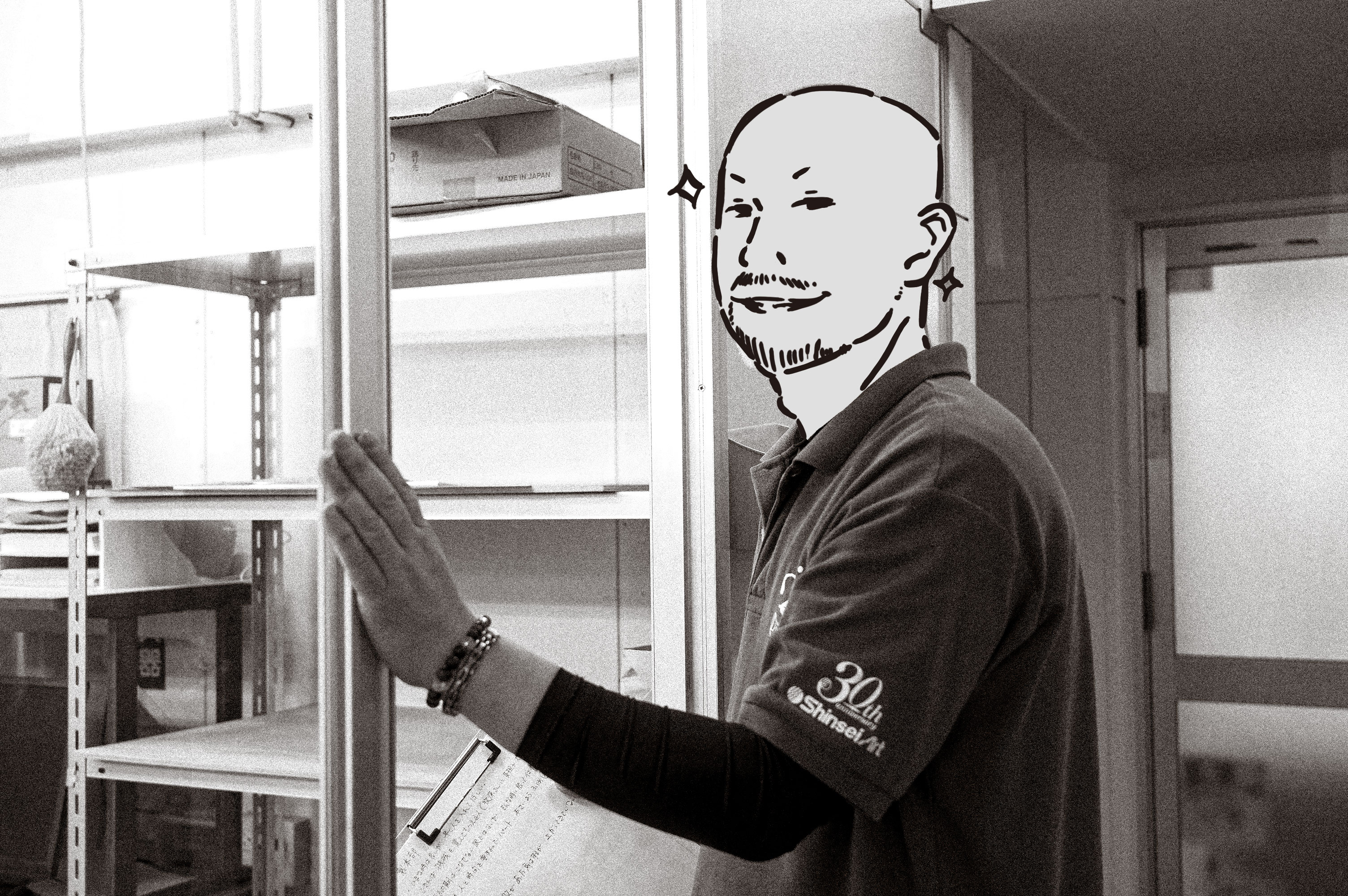 Staff