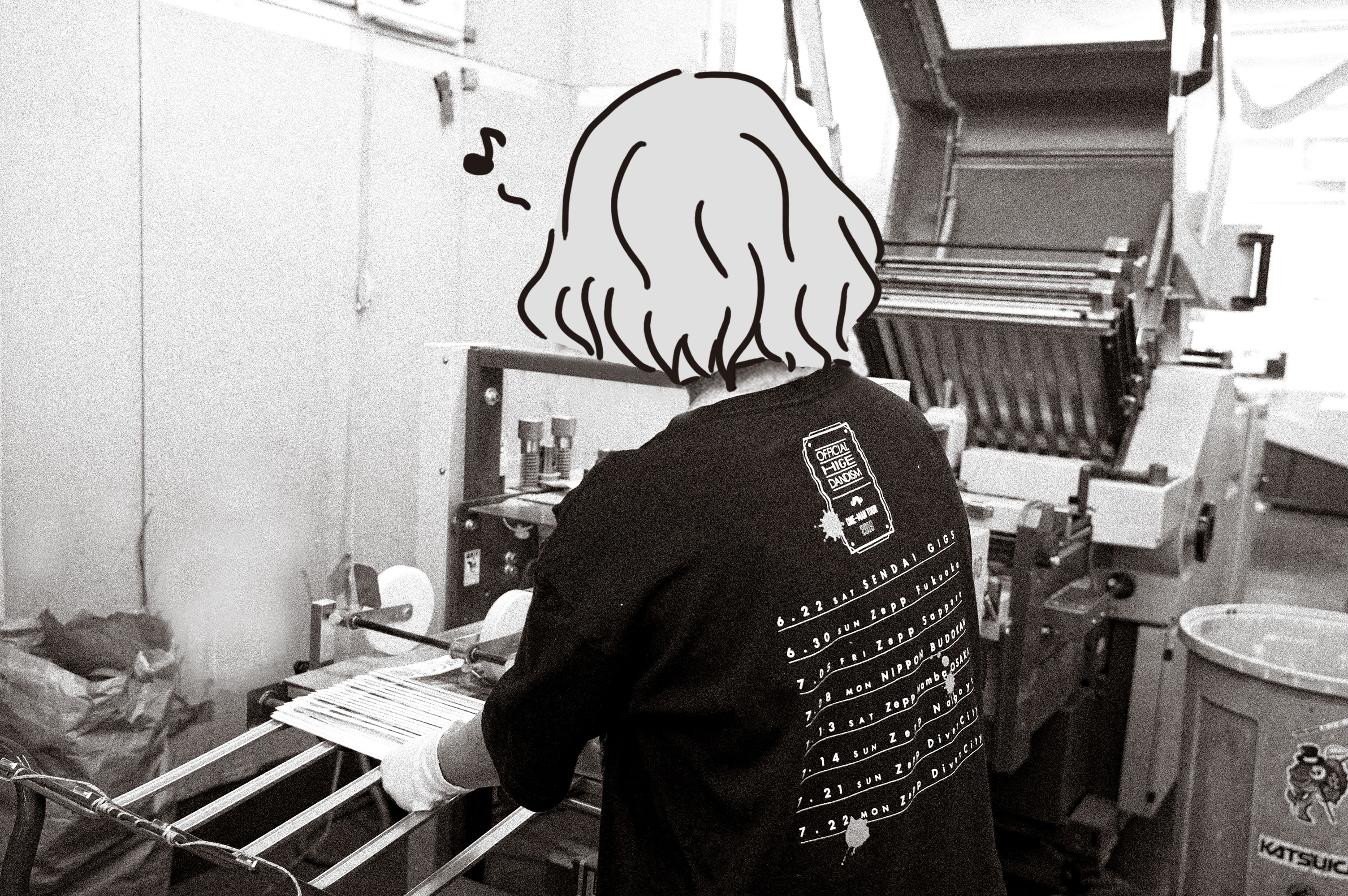 Staff